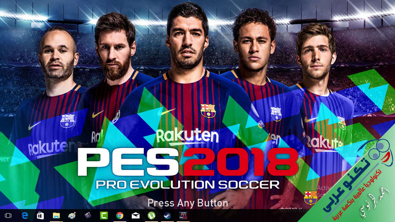 لعبة بيس 2018 للكمبيوتر ديمو