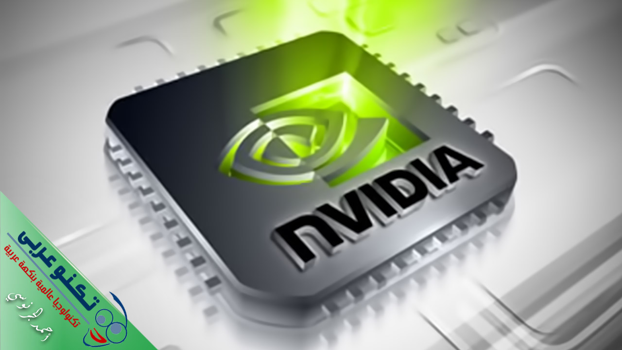 تعريف كرت الشاشة nvidia